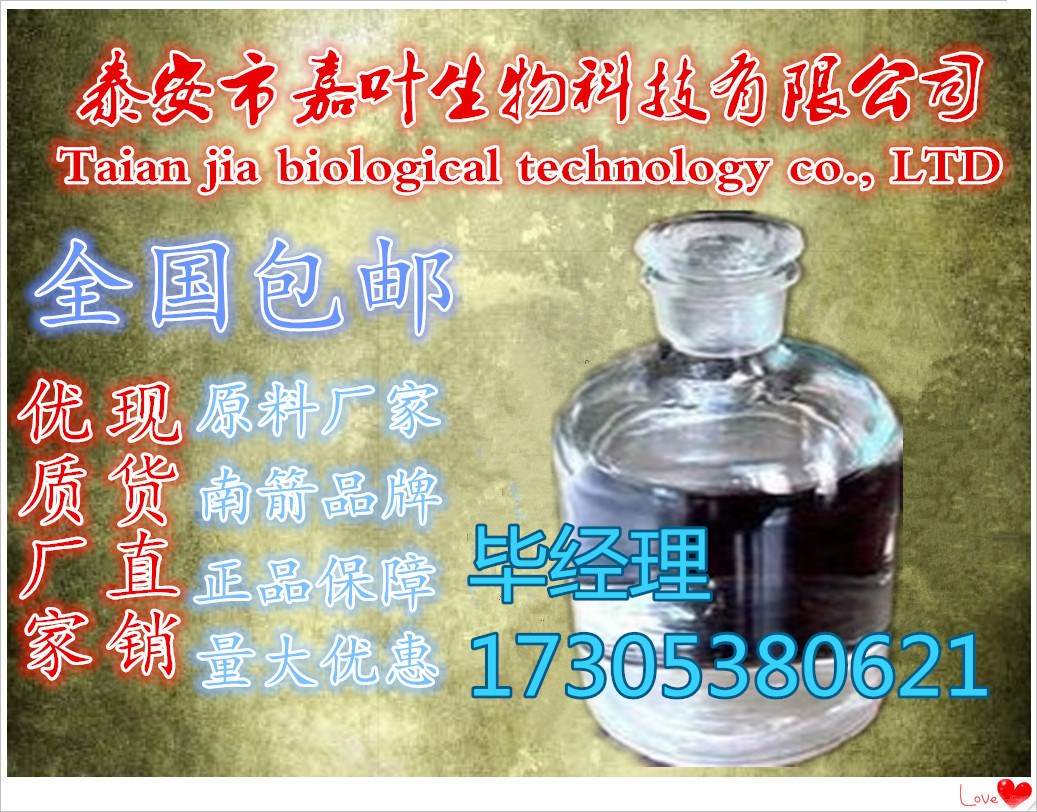苯基缩水甘油醚