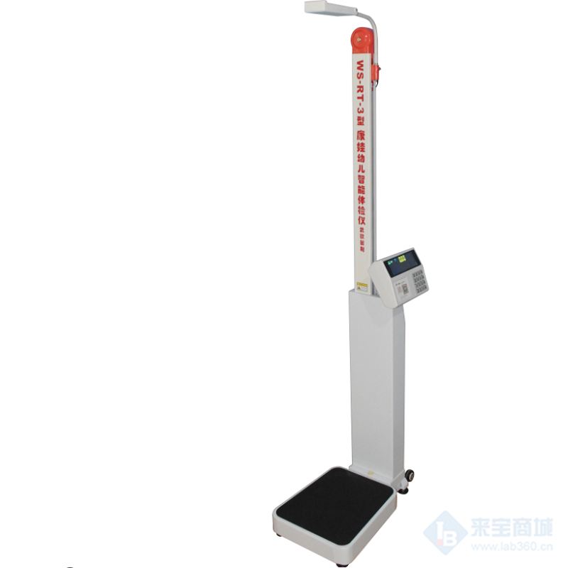 康娃WS-RT-3全自动幼儿身高体重测量仪价格