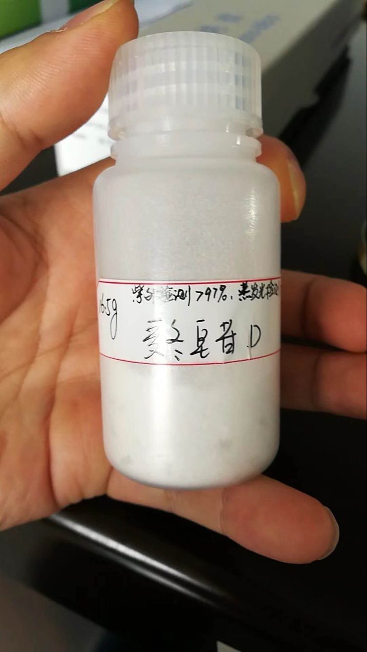 麦冬皂苷D945619-74-9