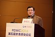 陈佰义教授：经验性抗感染治疗需要培养床微生物思维