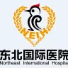 中一集团东北国际开云平台官网入口
