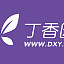 王明贵教授