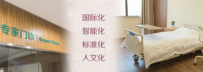 BoB手机客户端
病房