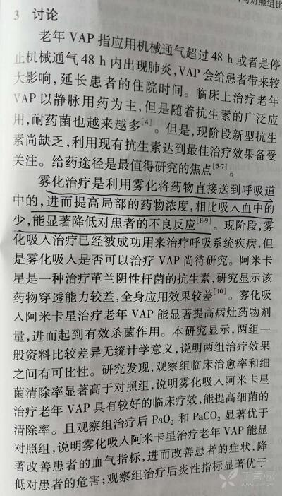 阿米简谱_阿米乃图片(2)