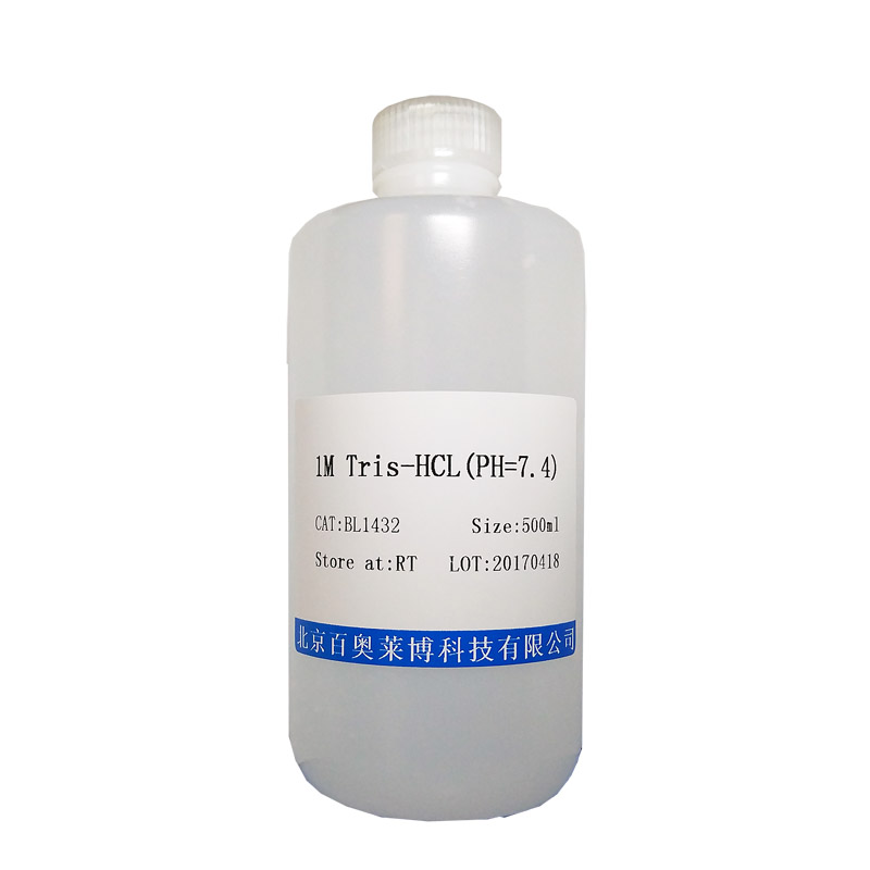 Tris盐酸溶液(1M,pH8.0)(不含RNase) 生化试剂