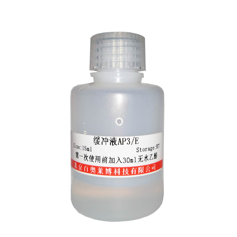 BTN90302型25mM氯化镁溶液(PCR级MgCl2溶液)厂家
