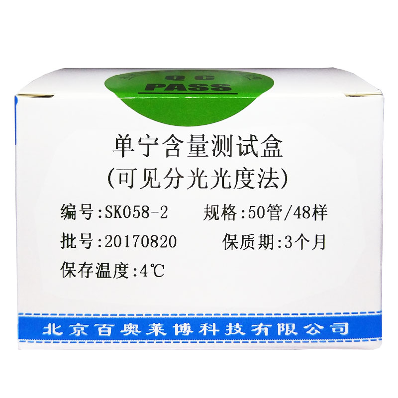 免DNA提取PCR试剂盒(细胞组织裂解物直接PCR试剂盒)批发