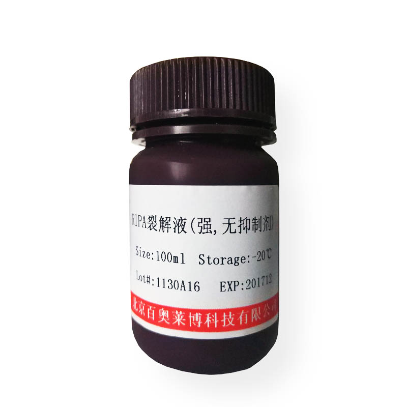 北京现货BTN130641型T4核酸内切酶V特价优惠