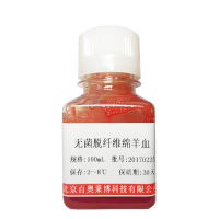 北京现货4%绵羊红细胞促销