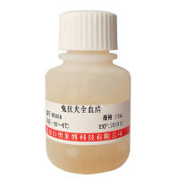 NS008型羊抗人免疫球蛋白M血清(羊抗人IgM血清)优惠促销