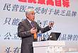 医院院长要协调好政府、医院、病人、员工之间关系——赵平