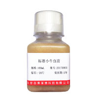 北京Hyclone北美特级胎牛血清现货