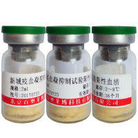 北京4%猪红细胞价格厂家