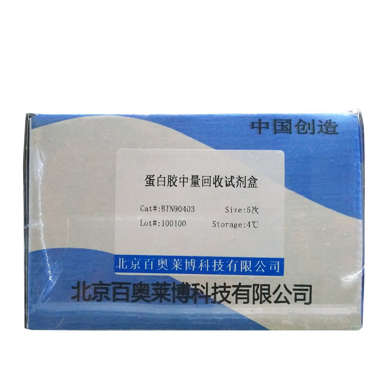 北京转染级质粒大量提取试剂盒厂商