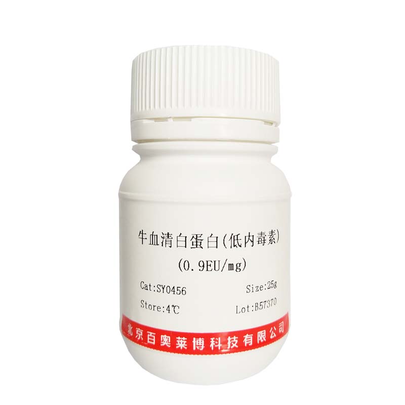 北京现货重组人氯离子胞内通道蛋白1(CLIC1)优惠