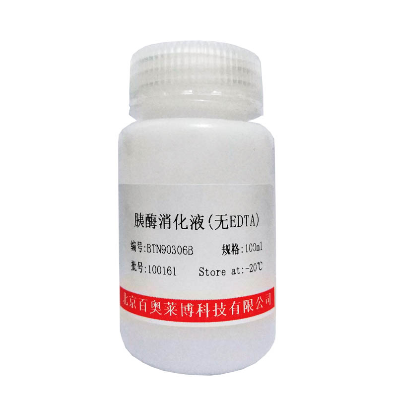 北京现货重组人脂肪酸结合蛋白3(FABP3)折扣价