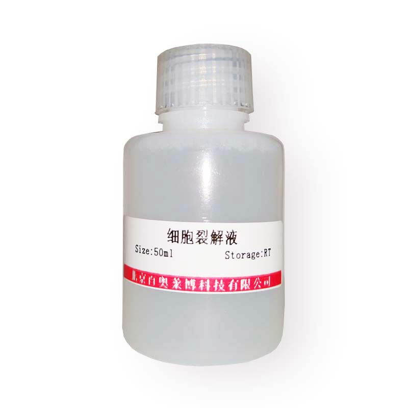 北京SV0760型TspMI限制性内切酶品牌