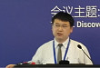 CDS2016 李乃适教授：胰岛素过敏的诊断和脱敏治疗