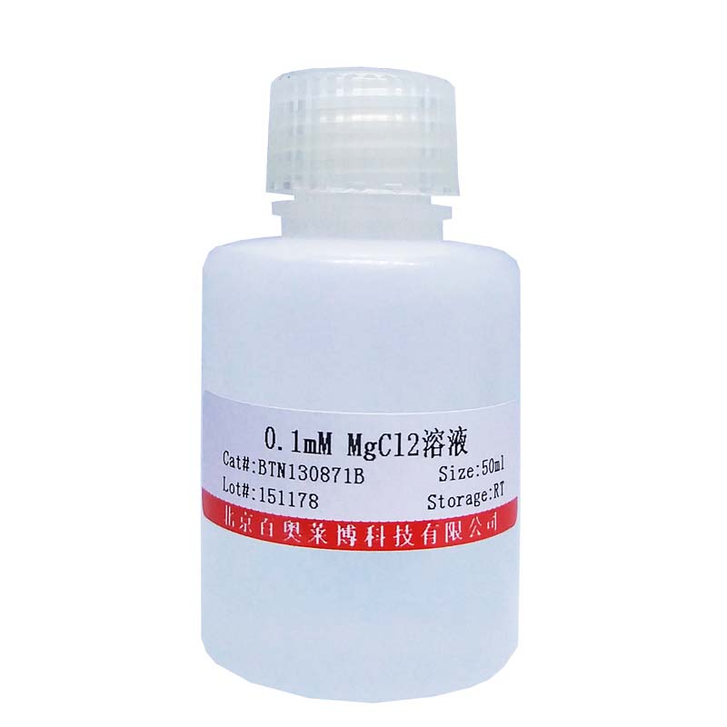 北京现货重组小鼠内皮细胞特异性分子1(Endocan)折扣价