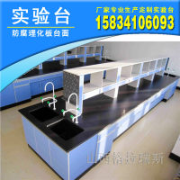 【山西实验台】实验台价格_实验台批发_长治实验台厂家