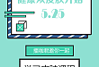 今天是全国护肤日，你有什么计划？