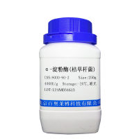 北京现货JN0687型重组人BCAS2(乳腺癌扩增序列2)供应