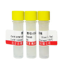 多巴胺受体配体(ST-836 hydrochloride)北京厂家