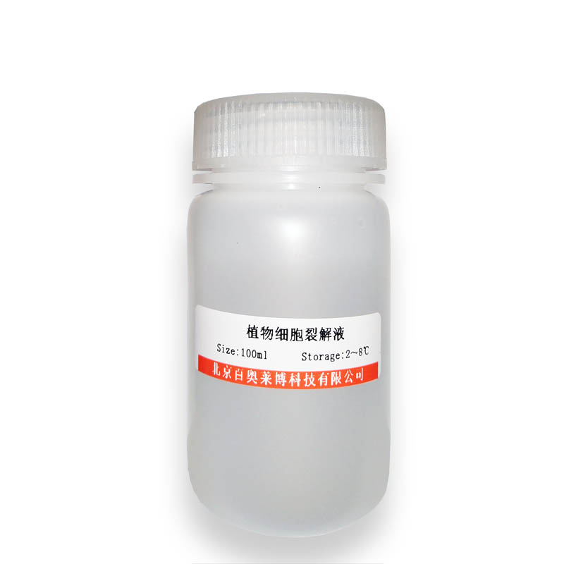 呼吸激酶抑制剂(6-Benzylaminopurine) 抑制剂激活剂