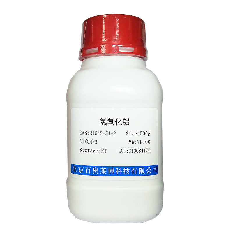 北京γ-secretase抑制剂(Semagacestat)现货价格
