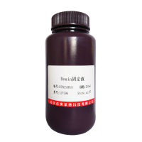 核苷酸还原酶和DNA聚合酶抑制剂(Clofarabine)特价促销