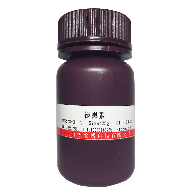 北京5-HT3拮抗剂(Palonosetron Hydrochloride)现货供应