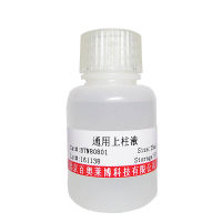 M1胆碱受体阻断剂厂家直销