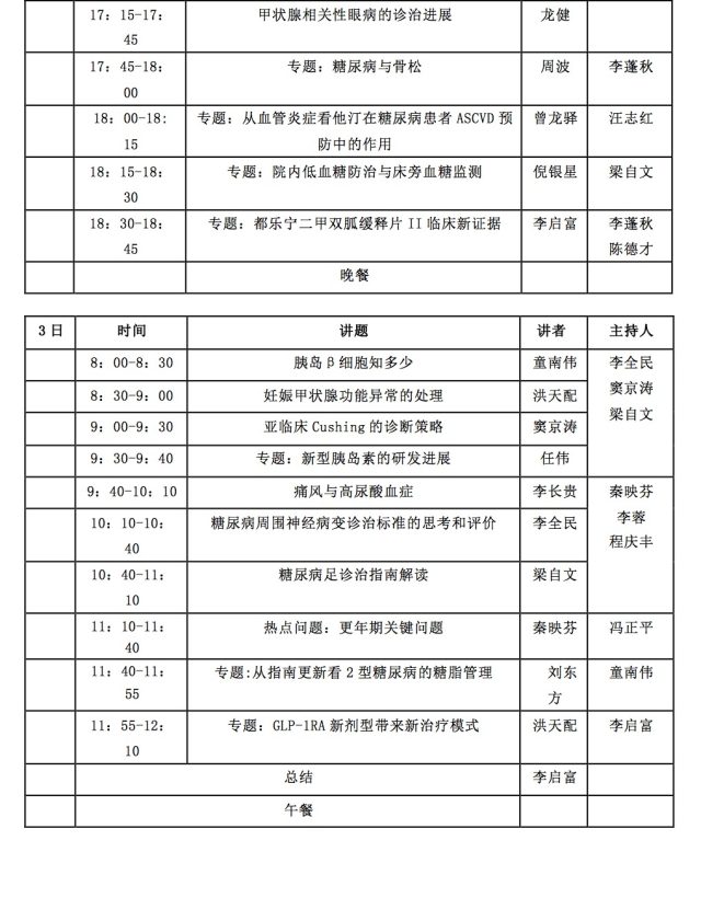 未命名-2.png