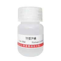 Amifostine 细胞生物学试剂
