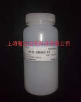 即用型透析袋RC膜