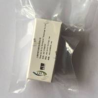 支原体清除试剂