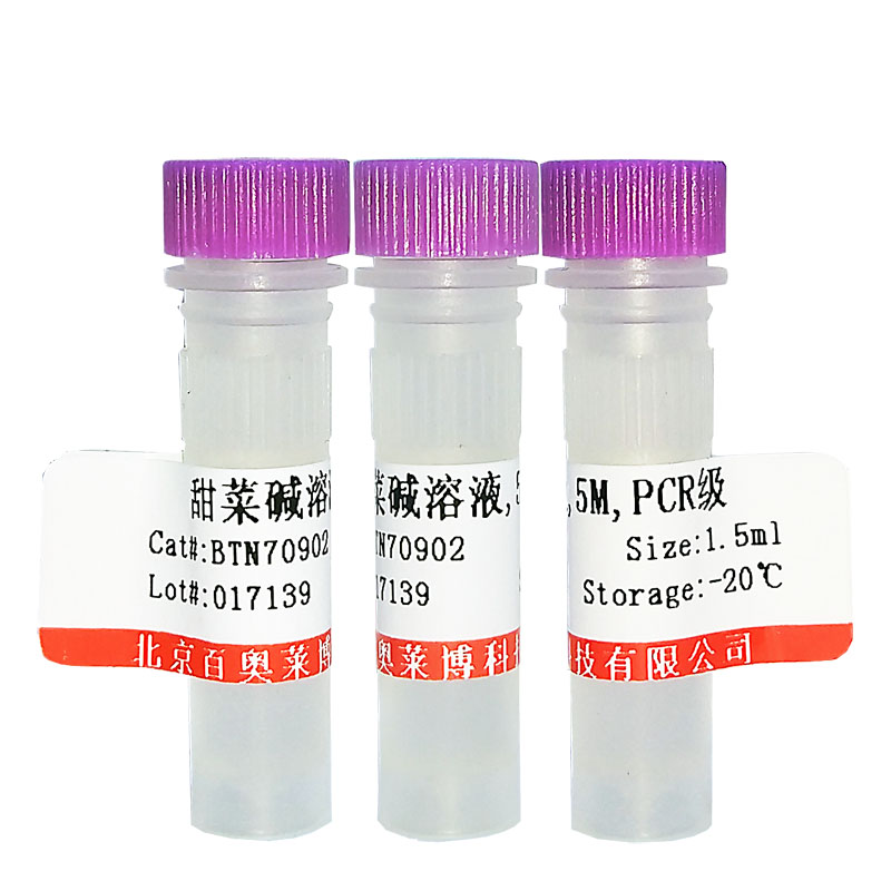 133550-34-2型EGFR酪氨酸激酶抑制剂(AG 555)库存