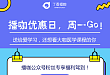 不学习就拉倒！你怎么看？（内藏福利）