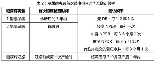 默克-格华止-第六期文章2.jpg