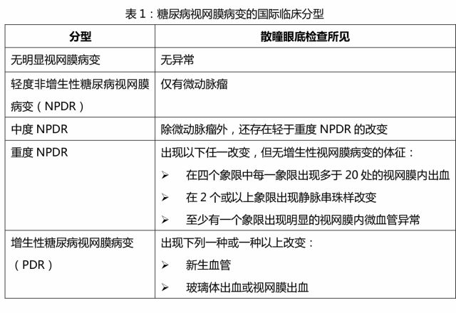 默克-格华止-第六期文章.jpg