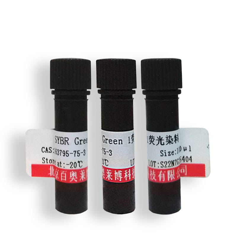 北京88150-47-4型钙离子通道阻断剂(Amlodipine maleate)多少钱