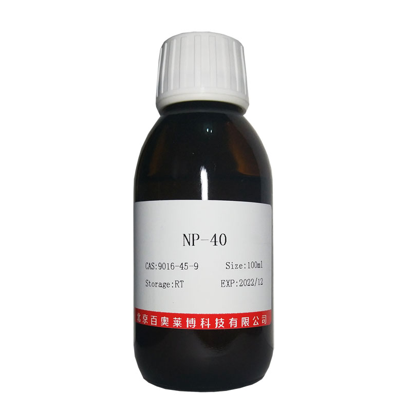 北京磷酸酯酶PME-1抑制剂(AMZ30)优惠促销