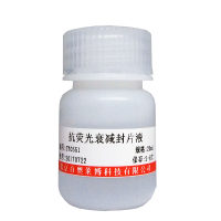 FGFR抑制剂(FIIN-2)多少钱