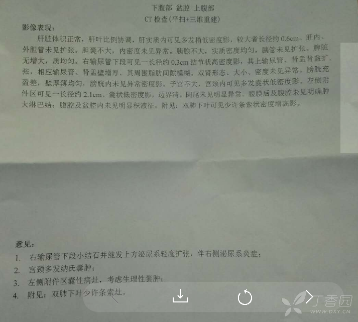 肝囊肿?这个不需要报告的吗?ct不能提示脂肪肝的吗?
