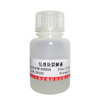 北京I型PI3K抑制剂(CH5132799)哪里卖