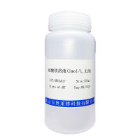 雄性激素拮抗剂(Cortexolone 17 alpha-propionate)北京厂家