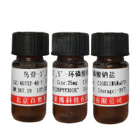 由bFGF或VEGF诱导的体内血管生成抑制剂(Thalidomide)哪里卖