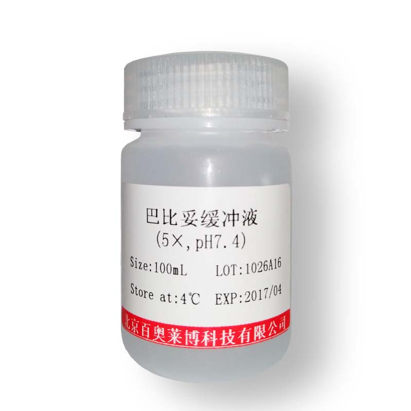 北京BTN130430型大肠杆菌DNA聚合酶Ⅰ厂家价格