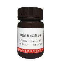 10%Sarkosyl溶液(DNA级) 生化试剂