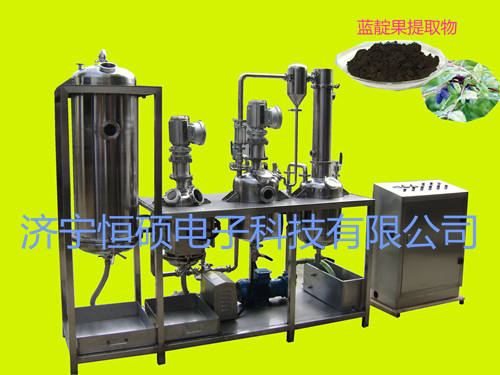 供应超声波中药提取浓缩机组